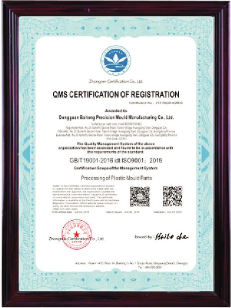 중국 Dongguan Baitong Precision Mould Manuafacturing Co.,Ltd 인증